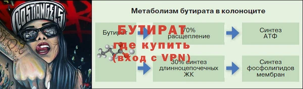 альфа пвп Белоозёрский